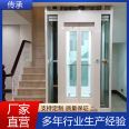 Inheriting the manufacturer's production of home villa elevators, hydraulic traction rooms, exterior light lifting platforms