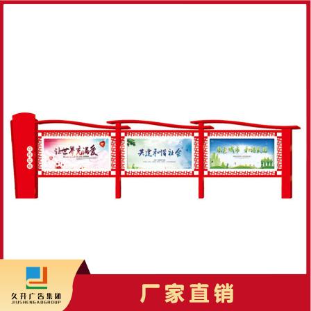 Jiusheng can customize outdoor billboards, stainless steel galvanized sheet billboards, display boards, and bulletin boards