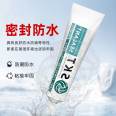 Wholesale of 705 sealant, transparent RTV silicone insulation, waterproof, and high-temperature resistant silicone rubber by Chengxin Kang manufacturer 100ml