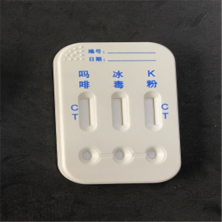 Urine test strip for urine testing and screening of drug users