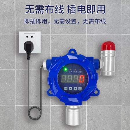 Nitrogen dioxide gas detector for industrial environment monitoring, fixed explosion-proof digital display, sound and light leakage concentration alarm