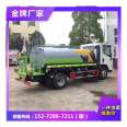 Foton Small Card Star 3 Blue Brand 5 Square Sprinkler Site Dust Control spray Bag Registration