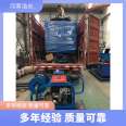 High pressure cleaning machine HC4120 pipeline dredging machine for the outer wall of the sewage treatment plant water tank