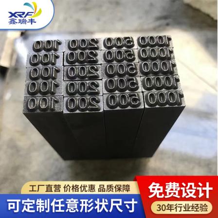 Digit steel seal English alphabet symbol steel punch die 0-9 punch die superhard industrial grade