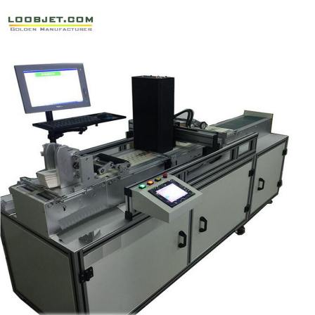 Agricultural seed bag QR code printing machine, printing machine, matching inkjet equipment, UV high-speed inkjet system