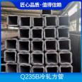 Q235B cold-rolled square tube 200 * 200 * 8 straight seam square tube Huarui bulk customization