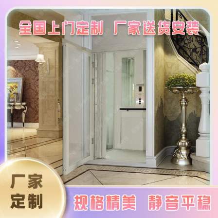 Small family elevator, one floor family villa building elevator