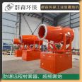 Low water consumption of dual fluid spray gun on construction site Movable 60 type spray gun Automatic dust suppression spray fan