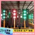 Mobile signal lights, temporary solar traffic lights, can be customized to Boen stock