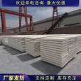 Class A thermosetting modified polystyrene board, silicone permeable polystyrene foam board, external wall fire insulation board