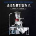 Oil mill complete set of stone mill sesame small mill fragrant oil machine