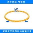 Fiber optic jumper tail fiber LC/UPC-LC/UPC telecom grade single mode multimode fiber optic cable
