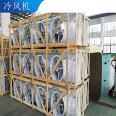 Cold air fan DL-125 low noise ceiling type cold air fan for cold storage, DL series manufacturer directly supplied with brand new products