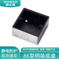 86 type stainless steel surface mounted bottom box, 304 wire box, socket junction box, ground plug protection box