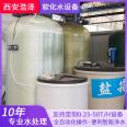 6-ton single stage softened water treatment equipment with large processing capacity and stable operation of water purification equipment