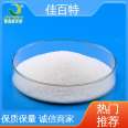 Jiabaite New Material Lubricant Brightening Agent for PVC Board Special Service OPE Wax