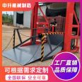 Fan County Elevator Elevator High altitude Vehicle Fan County Elevator Freight Elevator Fan County Elevator Platform Freight Elevator 6-meter Elevator Quotation