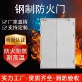 High rise corridor fireproof door, steel grade A and B, double leaf opening and closing, smooth and powerful processing