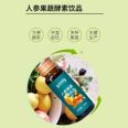 Ginseng fruit and vegetable fermented beverage Complex flavor plant beverage 50ML customized functional fermented beverage