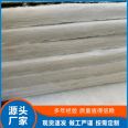 Concave and convex glass fiber cotton board fiber can save energy, and the steel structure of the greenhouse can be used for energy conservation by Guanwang