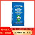 Multi harvest clear liquid water-soluble fertilizer promotes plant growth and improves Soil structure