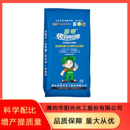 Multi harvest clear liquid water-soluble fertilizer promotes plant growth and improves Soil structure