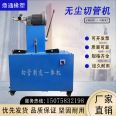 Dust free rubber peeling and pipe cutting integrated machine Hydraulic oil pipe peeling machine Steel wire pipe cutting machine High pressure rubber pipe peeling machine