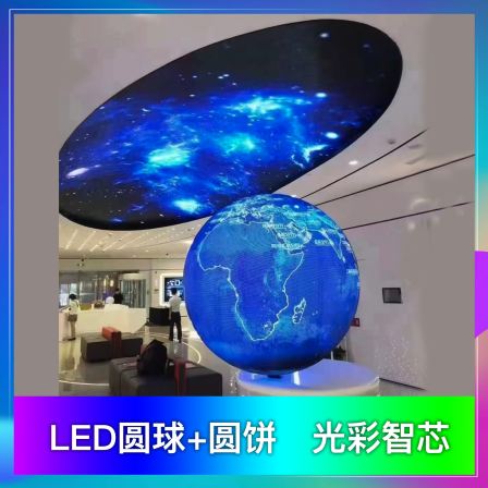 P2.5 High brush module P2 Right angle LED screen Smart large screen manufacturer P1.86GOB Flexible LED display screen customization