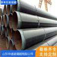 Polyurethane jacket insulation pipeline for heating in residential areas DN150 black jacket insulation pipe with large diameter