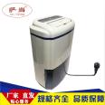 Industrial dehumidifier, high-power basement dehumidifier, warehouse dehumidifier, workshop dehumidifier, household dehumidifier