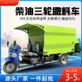 Cattle and sheep hay transport electric grass spreader, silage straw and grass material spreader, five square throwing cart for pasture use