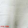 Sound absorption and noise reduction perforated composite Perlite sound-absorbing board for school textile mill room specification 600 × six hundred × 20mm