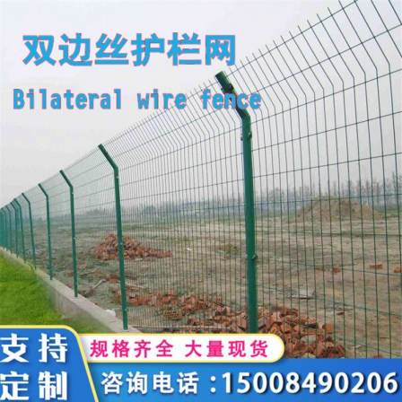 Expressway guardrail net, outdoor protective net, frame net, fish pond, hillside forest, orchard enclosure fence net