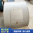 Mine conveyor rain cover sealing belt conveyor dust cover precision machine tool