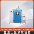 Tianqi Xingzi TD195-2 Saline Soil Salt Swelling Test Box Digital Display Splitting Machine Nationwide Package