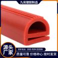 Sales of e-type sealed cold storage doors, ovens, steam cabinets, door sealing strips, high-temperature resistant double e-shaped adhesive strips