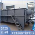 Slaughterhouse sewage treatment equipment air flotation sedimentation integrated machine complete set of equipment for chicken, cattle, and sheep sewage treatment