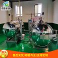 Corn sterilization pot full-automatic high-temperature high-pressure sterilization kettle Vacuum packing braised pig elbow sterilization equipment