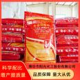 Rooting and fruit expanding granular foliar fertilizer supply, rapid dissolution, flower and fruit preservation, agricultural fertilizer