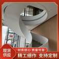 Arc-shaped villa rotary processing rotary staircase wholesale space saving design, customized door-to-door installation