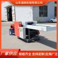 Airbag fabric scraps crusher Large acrylic fiber cutting machine Polypropylene fiber cutting machine Size adjustable