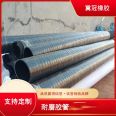 Large diameter steel wire skeleton rubber hose, air pressure air pipe, ventilation expansion hose, cloth clamping and threading pipe