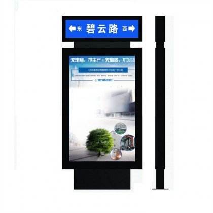Dewei Solar Energy Guide Sign Light Box Production Rolling Road Brand Manufacturer with Various Styles to Choose from