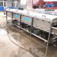 Mountain and wild vegetable cleaning equipment, fruit and vegetable cleaning machine, potato mash processing assembly line, vegetable processing