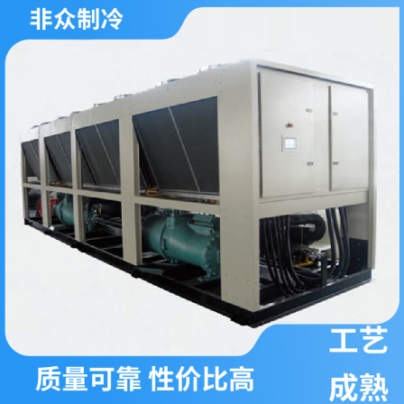 Commercial air-cooled chillers are simple, beautiful, generous, economical, and intelligent control is not uncommon