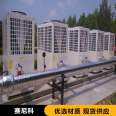 Air-cooled module air source heat pump product name Air energy heat pump consumes less and improves after-sales service