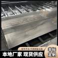 Bridge steel stainless steel composite plate 304 explosive carbon steel composite material Q235B+201/321/316L