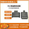 Processing of wear-resistant self-lubricating coating for dlc diamond like lighters with low temperature hardening DLC coating