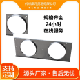 Square fan shell heating and exhaust equipment accessories, cold storage multi outlet panel, customizable model # 900