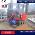 Corn crusher, distiller's grains crusher, Wanbang shear type preserved fruit and bean cake crusher